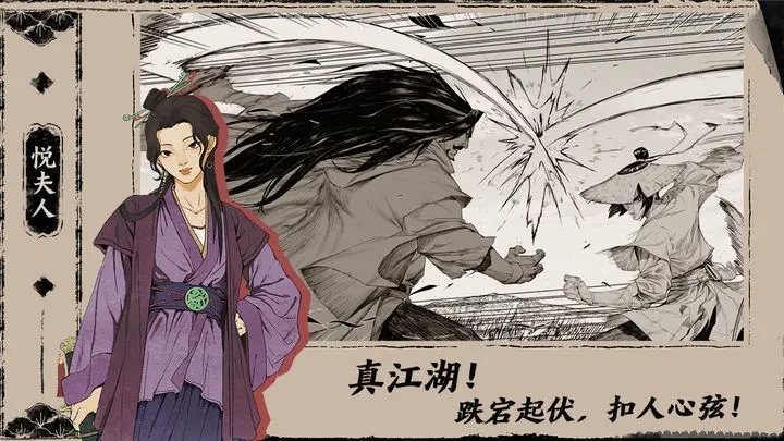 末刀全关卡解锁官网版