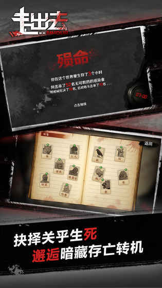 异家归途最新版