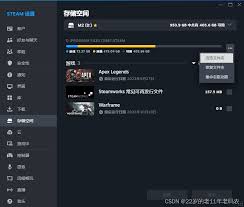 steam已安装游戏如何导入