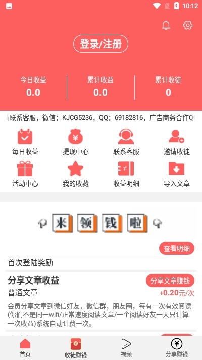 如意网最新版