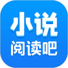 小说阅读吧app如何下载小说