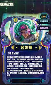 云顶之弈s14五费卡数量是多少
