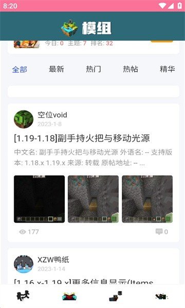 我的世界饼盒最新版