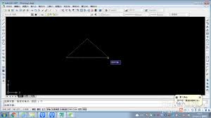 AutoCAD2007如何旋转图形