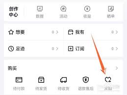 贰货APP如何发布求购信息