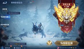 王者s41巅峰赛何时开启