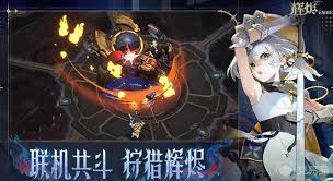 胜利女神新的希望躯体强化是什么