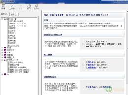 Minitab怎么做grr分析