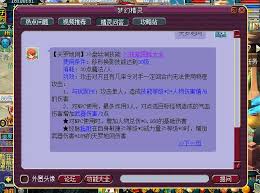 梦幻西游盘丝洞调整了什么