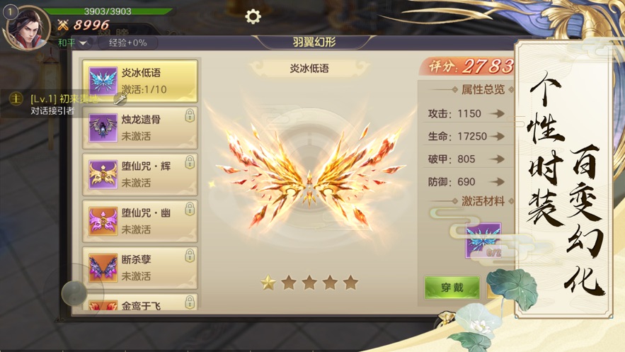 九转封神录官网版