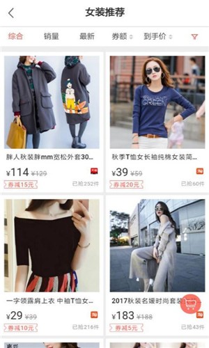 赚易购手机版