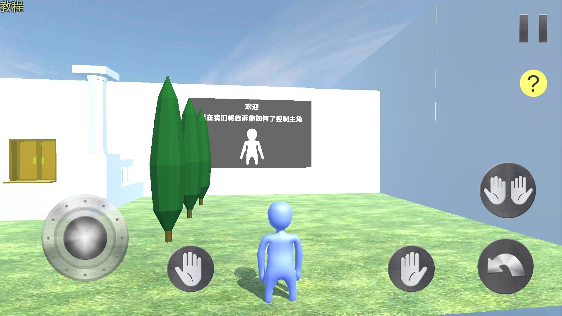 橡皮人城市英雄最新版