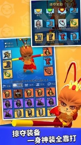 我这一刀下去免费版