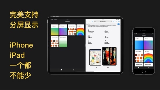 查色最新版