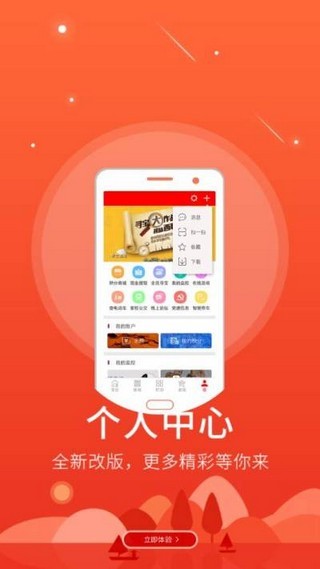 魏县手机台