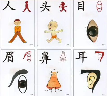 识字认字的手机app大全