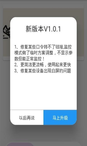 鞋Go官网版