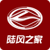 陆风之家安卓版