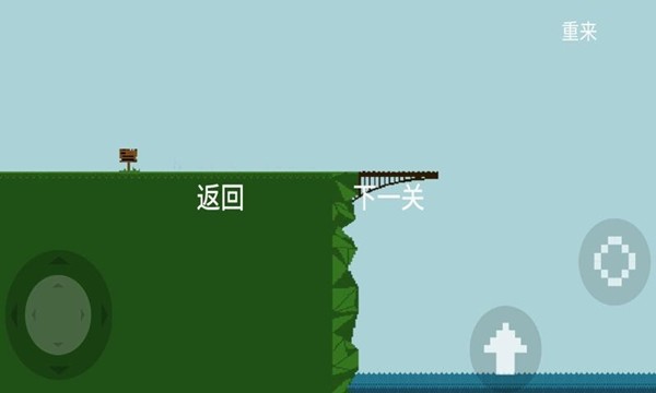 我要下河安卓版