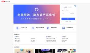 如何进入小红书聚光广场