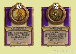 炉石传说酒馆战棋饰品猪猪储蓄罐属性如何