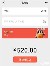 微信七夕红包金额上限是多少