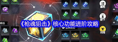 枪魂狙击各武器怎么样