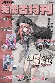 晴空之下平民适合抽哪个角色