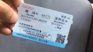 儿童高铁如何买票