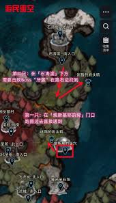 光与影33号远征队全物品怎么获取