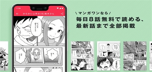 付费漫画软件大全