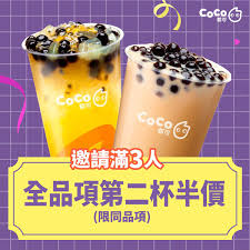 Coco怎么添加好友