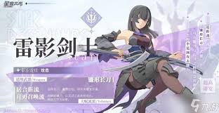 星痕共鸣开服玩什么职业流派
