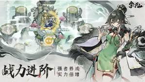 掌门下山中哪些角色厉害