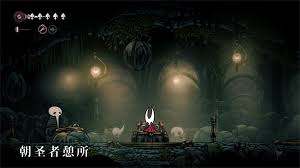 空洞骑士丝之歌负重环带位置在哪