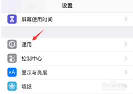 苹果13小按钮如何设置