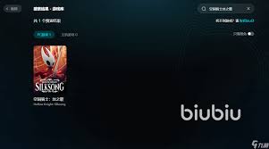 空洞骑士丝之歌XBOX存档如何转成Steam