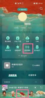 网易云音乐如何删除我的作品