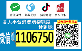 美团月付额度怎么降低