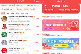 如何利用100赚APP赚钱