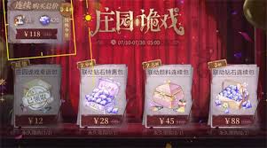 时空中的绘旅人庄园诡戏卡片5如何解谜