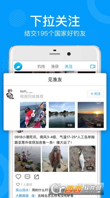 子牙钓鱼免费版