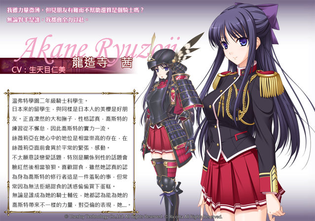 少女骑士物语最新版