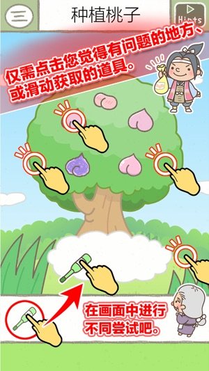 绘本逃脱免费版