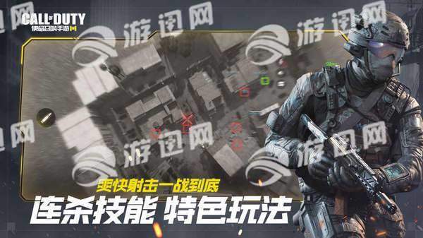 CallofDutyMobile
