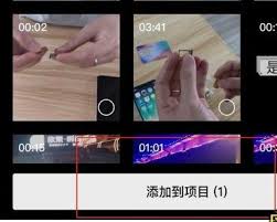 剪映如何调整视频速度快慢