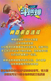 口袋斗蛐蛐小红帽如何