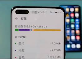 如何查看手机256g存储空间使用情况