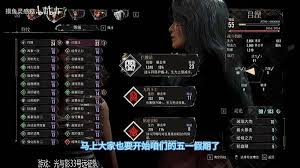光与影33号远征队一周目如何收集符纹