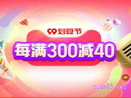 淘宝99划算节何时开启